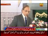 Dunya News-Lahore Chief of Pakistan Justice Speech 05-04-14