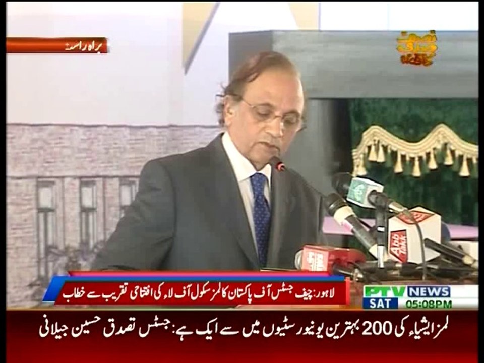 Dunya News-Lahore Chief of Pakistan Justice Speech 05-04-14