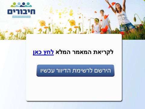 טיפול סי בי טי לילדים