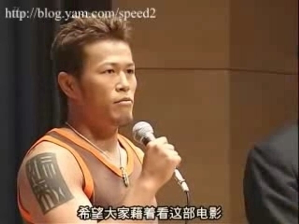 飛吧爸爸 記者會2