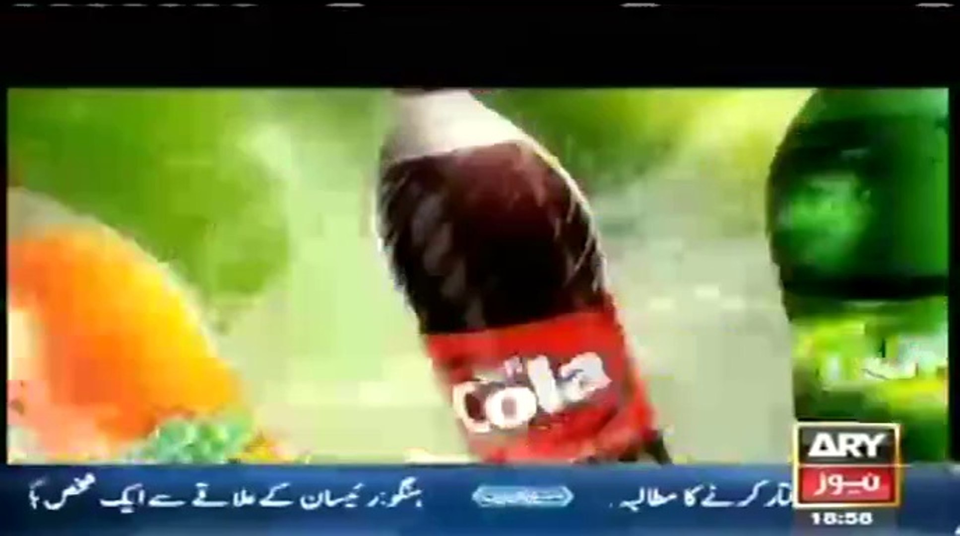 ARY NEWS LIVE