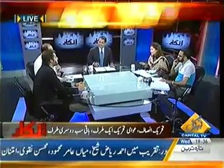 Inkaar  – 7th April 2014