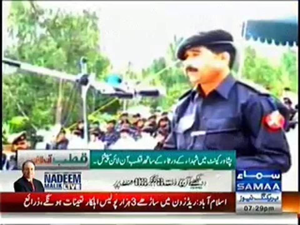 Qutb Online - 7th May 2014