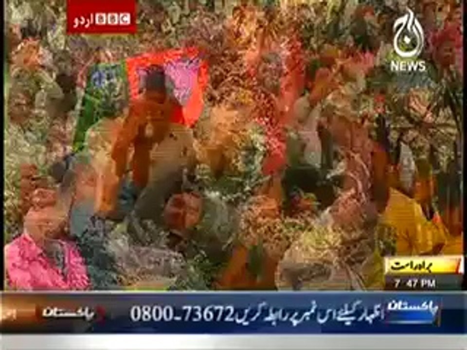 Bbc Urdu Sairbeen On Aaj News – 7th May 2014
