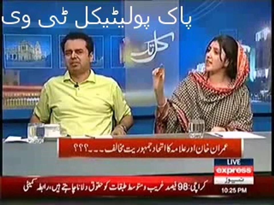 Kal Tak - 6th May 2014