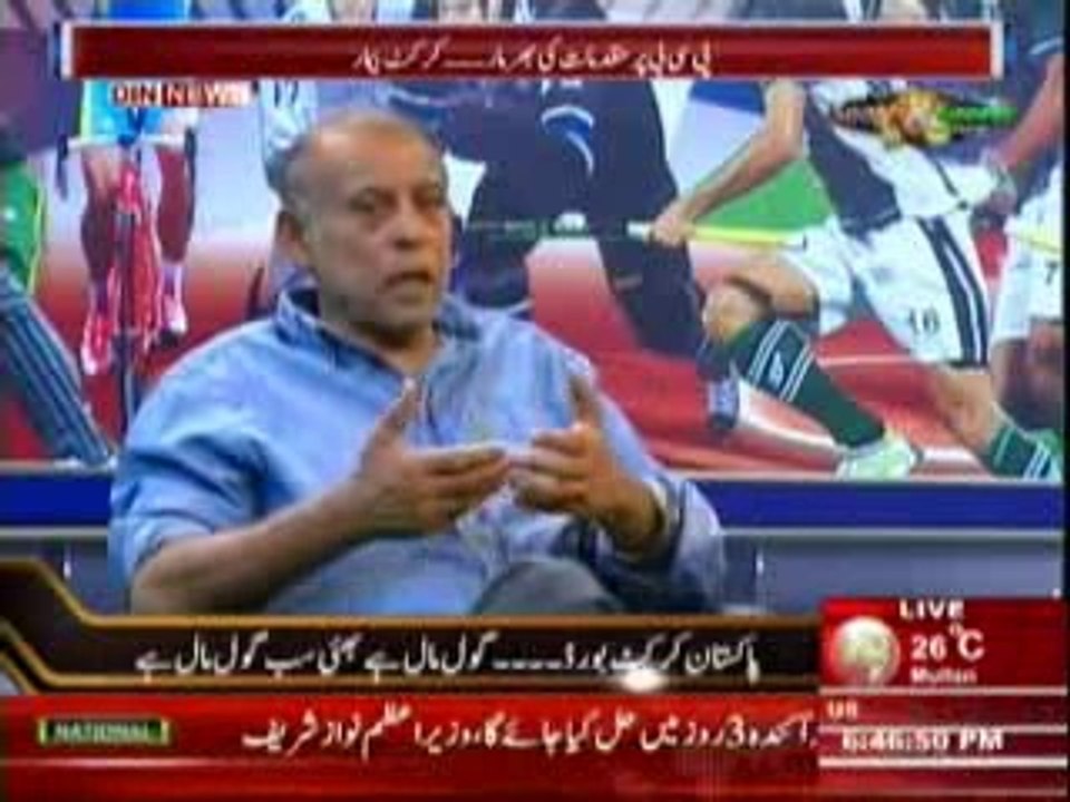 Sports & Sports with Amir Sohail (PCB Per Muqad...