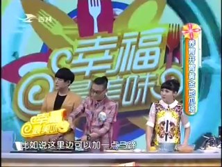 幸福最美味 20140507