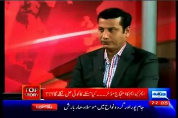 DUNIYA Top Story Sami Ibrahem with MQM Faisal Subzwari  (06 May 2014)