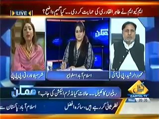 Mumkin (7th May 2014) 11th May Darna Kya Trailer Siyasi Film Baad Mein