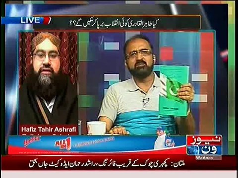 Mazrat Ke Sath – 7th May 2014