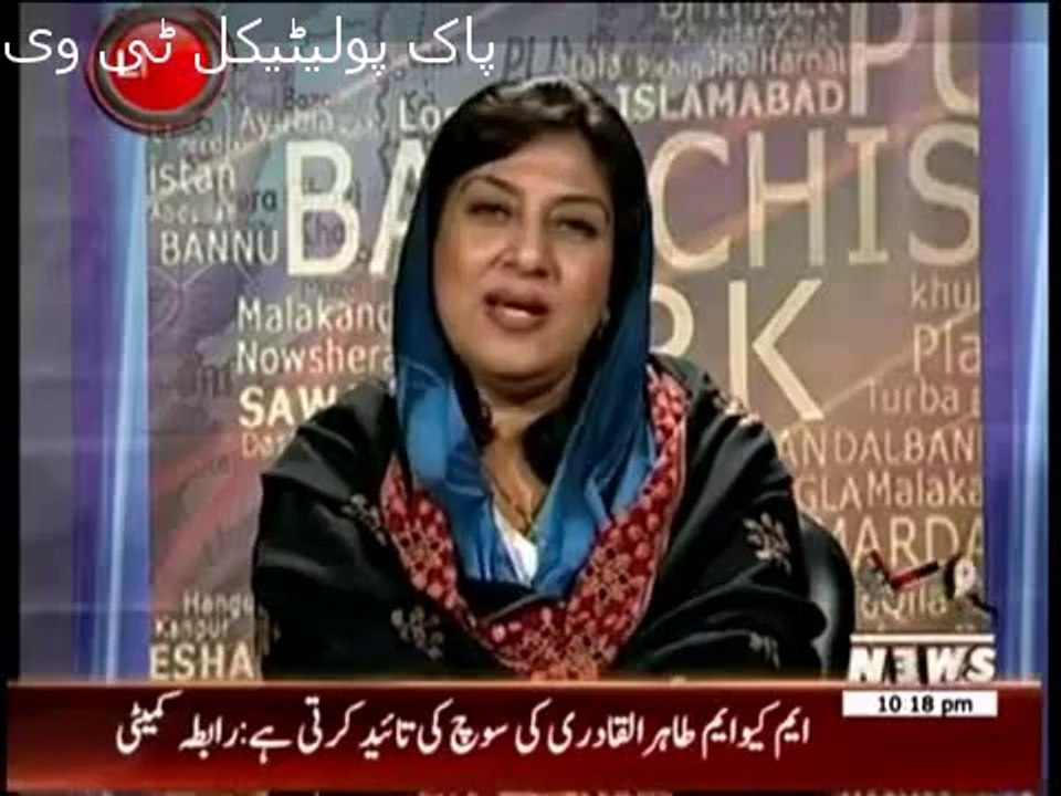 Indepth With Nadia Mirza - 6th May 2014