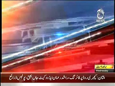 Bolta Pakistan – 7th May 2014