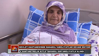 DEVLET HASTANESİNDE BAŞARILI AMELİYATLAR DEVAM EDİYOR