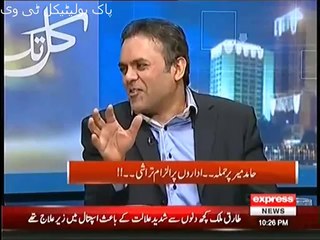Kashif Abbasi making fun of Kamrn Khan
