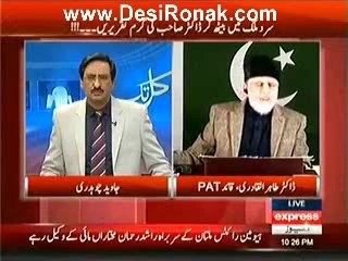 Kal Tak – 7th May 2014