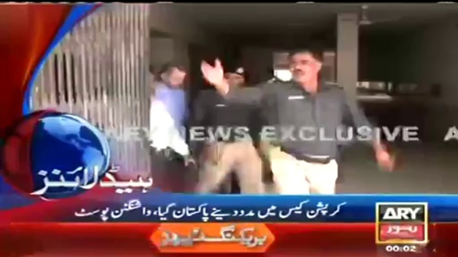 ARY NEWS LIVE