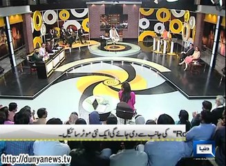 Dunya News – Mazaaq Raat - 07-May-2014