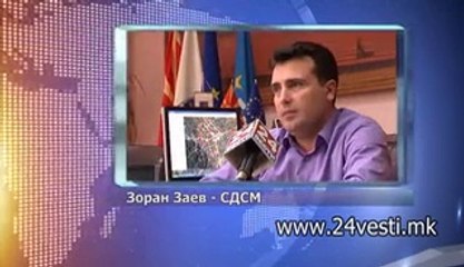 IZJAVA ZAEV