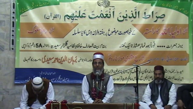 Karoon Arz Kya Damein Hazari by Shara-e-Masnavi: Hazrat Allama Dr.Qazi Burhan uddin Ahmed Saeedi