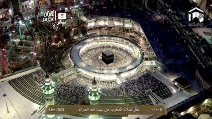 HD| Makkah Maghrib 7th May 2014 Sheikh Ghamdi