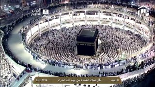 HD| Makkah 'Isha 7th May 2014 Sheikh Ghamdi