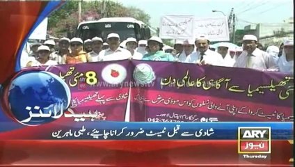 Headlines - 1000 - Thursday - 08 - May - 2014