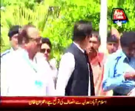 Imran Khan reached Supreme Court