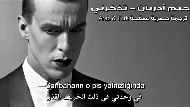 Cem Adrian - Beni Hatırla (مترجمة للعربية) HD