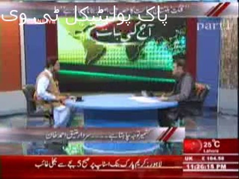 Aaj Ki Baat - 6 MAy 2014 - Sabiq Wazir e Azam Azad Kashmir Sardar Atiq Ahmed Khan Ki Khasusi Guftgu