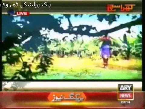 Aam aadmi ka Pakistan