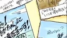 飛吧爸爸 Part2