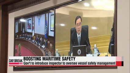 Gov't to introduce inspector to oversee vessel safety management