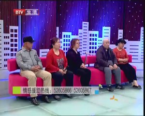 20140507 生活广角 2014-05-07