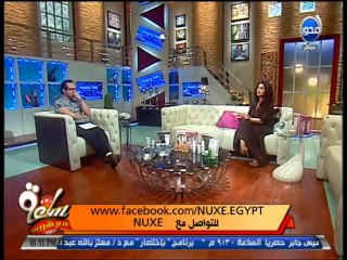 ساعة_مع_شريف : منى اليمانى ونصائح تجميل البشرة من NUXE