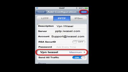 تشغيل البروكسى على الايفون