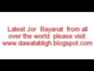 Mol.Tariq Jameel Sb (Amir Khan si Mulaqat ka Ahwal)20-01-2014