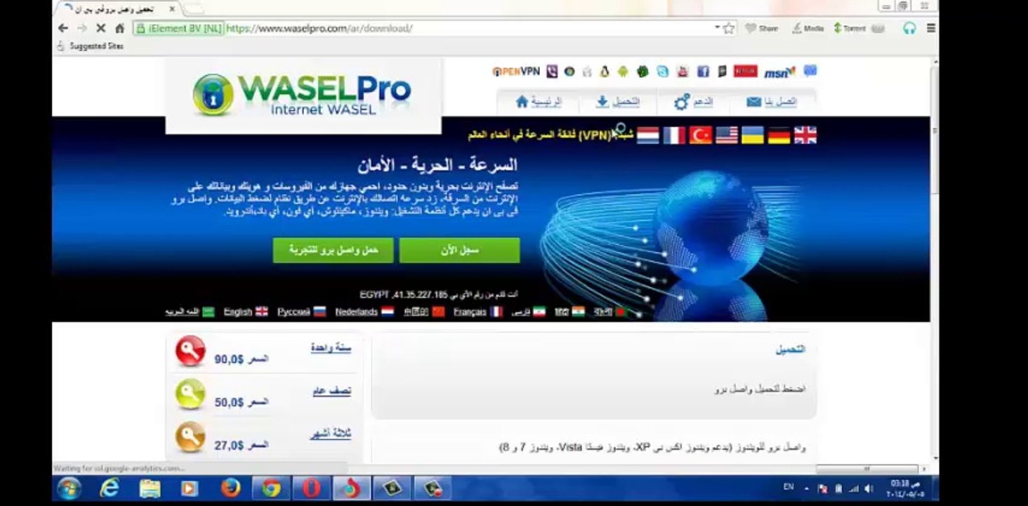 فتح المواقع المحجوبه في السعوديه