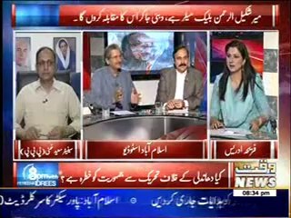 8PM With Fareeha Idrees 07 May 2014