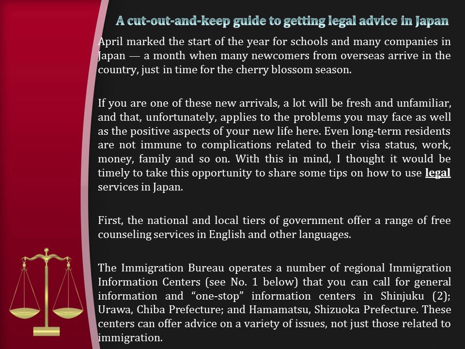 The Avanti Group Law articles: Getting Legal advice in Japan