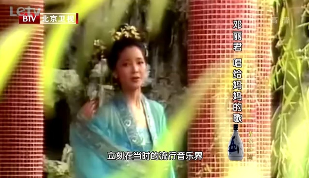《档案》20140507：邓丽君是家里的掌上明珠 9岁就患上哮喘