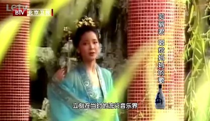 《档案》20140507：邓丽君是家里的掌上明珠 9岁就患上哮喘