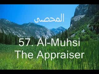 99 name of allaha