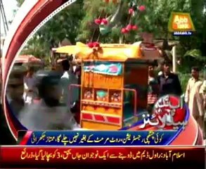 AbbTakk Headlines - 05 PM - 01 June 2014