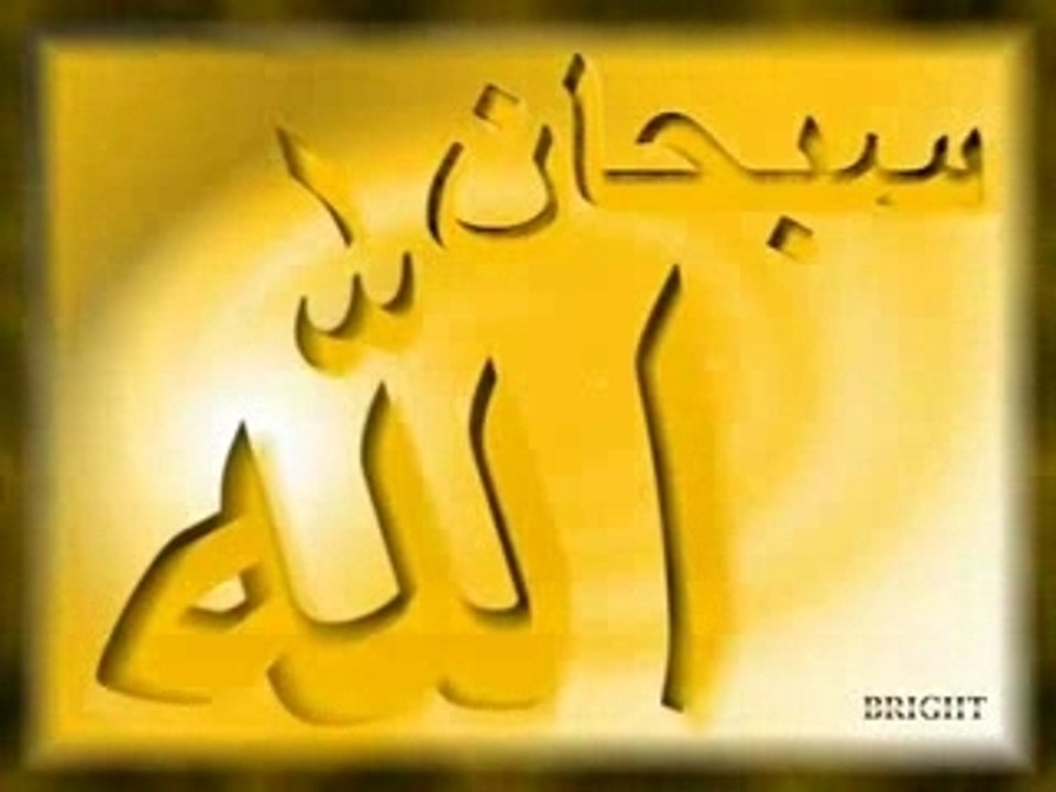Chant anasheed