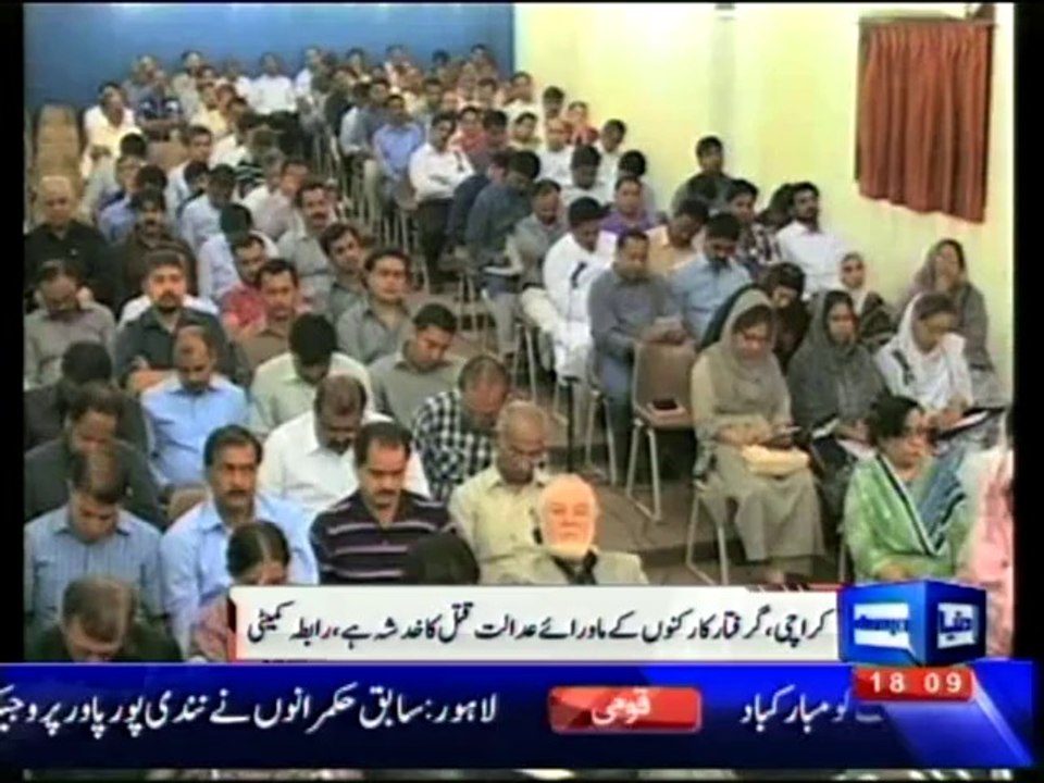 Dunya News - MQM struggling for better future of coming generations