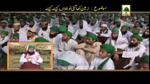 Islamic Speech in Audio(Subtitle) - Zameen Kha Gai Nojawan Kese Kese - Maulana Ilyas Qadri (Part 02)