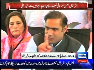 Dunya News - Imran be tried under Article 6 of the constitution: Abid Sher Ali