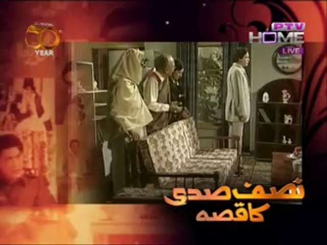 PTV Old Long Play Drama 86   DEADLINE  Clip