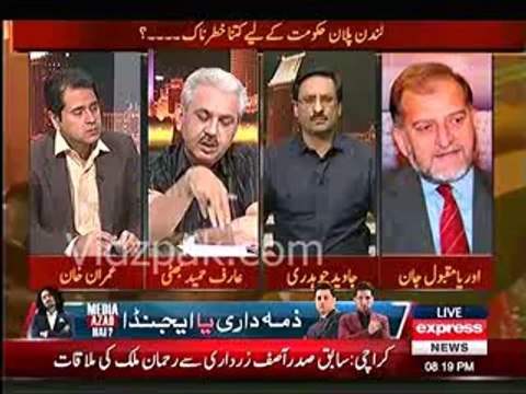 Nawaz Sharif wants Army Chief Raheel Sharif to do Yes Manship - Arif Hameed Bhatti