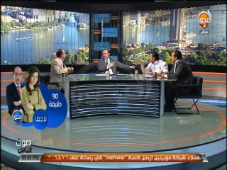 #صوت_الناس - أحمد الشاعر : إحتواء غضب الشباب أهم الملفات أمام الرئيس الجديد